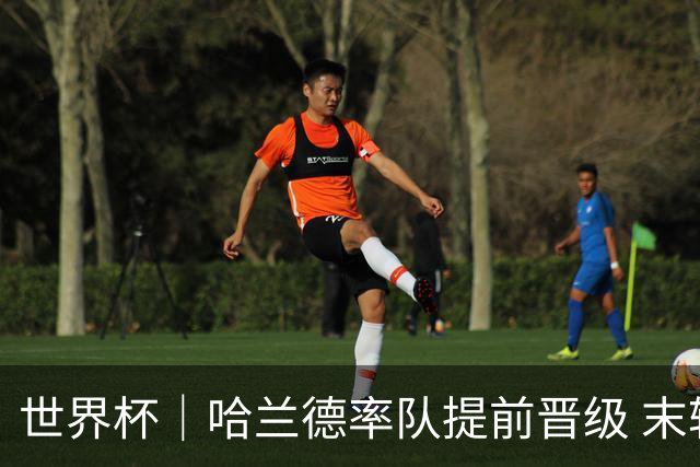 世界杯｜哈兰德率队提前晋级 末轮或将对话姆巴佩
